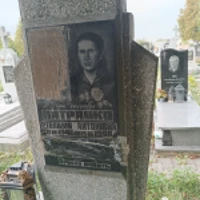 Степанія Патрайко