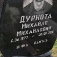 Mykhailo Durnota