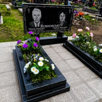 Микола Ясиновський