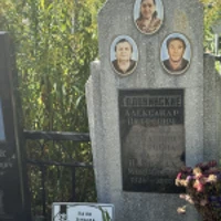 Александр Головинский