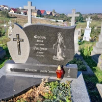 Анна Лазірко