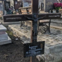 Яніна Іваночко