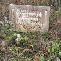 Дашенька Степанкова