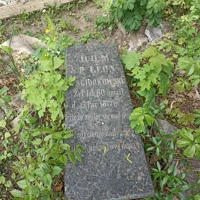 Leon Paciurkowski
