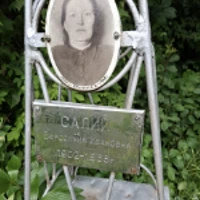 Єфросинія Салій