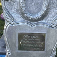 Лоісовета Келип