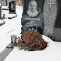 Іван Топорович