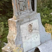 Пилип Когут