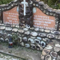 Тимко Пітулей