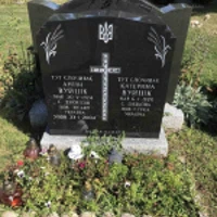 Антін Вуйцік