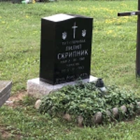 Пилип Скрипник