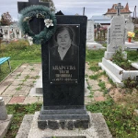 Taisiya Andreyeva