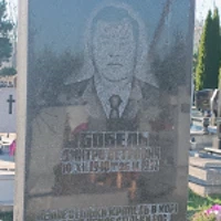 Дмитро Бобель