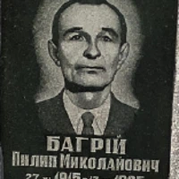 Pylyp Bahriy