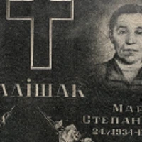 Mariya Halishak