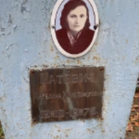 Ангелина Матевич