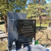Jan Moroziuk ( Морозюк)