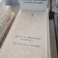светлана луговская