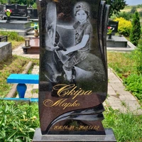 Марко Скіра