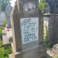 Павлина Нафус