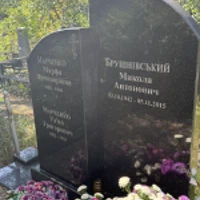 Марфа Марченко