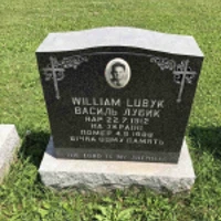 William Lubyk