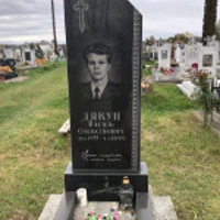 Vasyl Diakun
