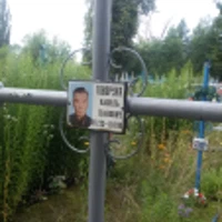 Василь Говоруха