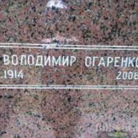 Володимир Огаренко