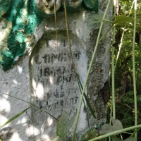Михайло Іванків