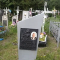 Юхим Говоруха
