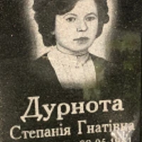 Stepaniya Durnota