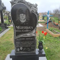Ніна Мізецька