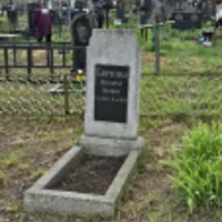Михайло Санченко