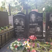 Анатолий Гарбер