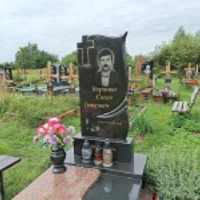 Євген Воронко