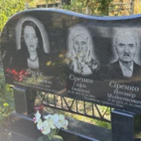 Нестер Сіренко