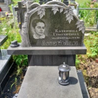 Катерина Акерман