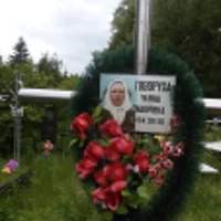 Ульяна Говоруха