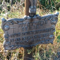 Марія Сендега