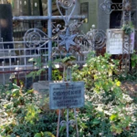 Иван Сикорский