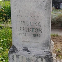 Параскевія Равска (Жовток)
