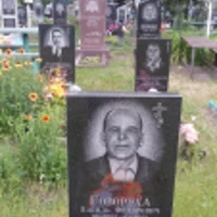 Василь Говоруха