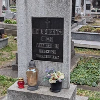 Анеля Шинаровська