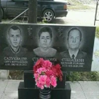 Степашкина