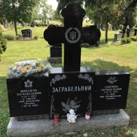 Павлина Заграбельний