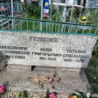 Александра Глущенко
