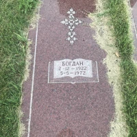 Богдан