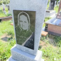 Ольга Толомач