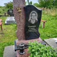 Ганна Озимок